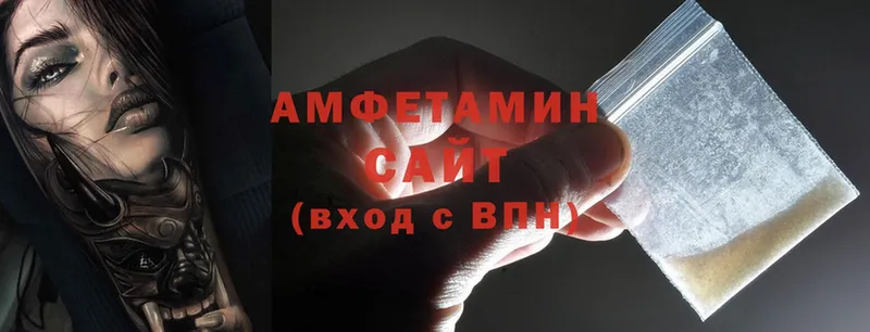 дарк нет официальный сайт  Аксай  АМФ 97% 