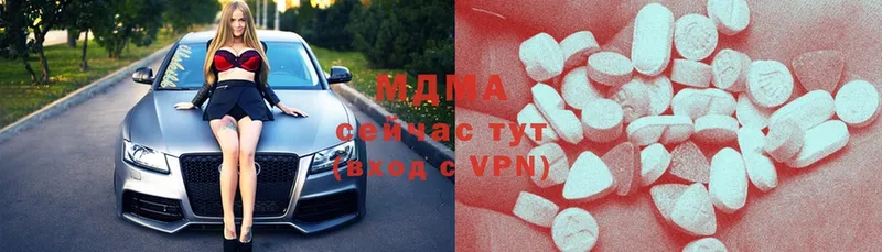 закладка  дарк нет как зайти  MDMA молли  Аксай 